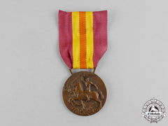 Spain. A Commemorative Medal Of The Spanish Campaign 1936
