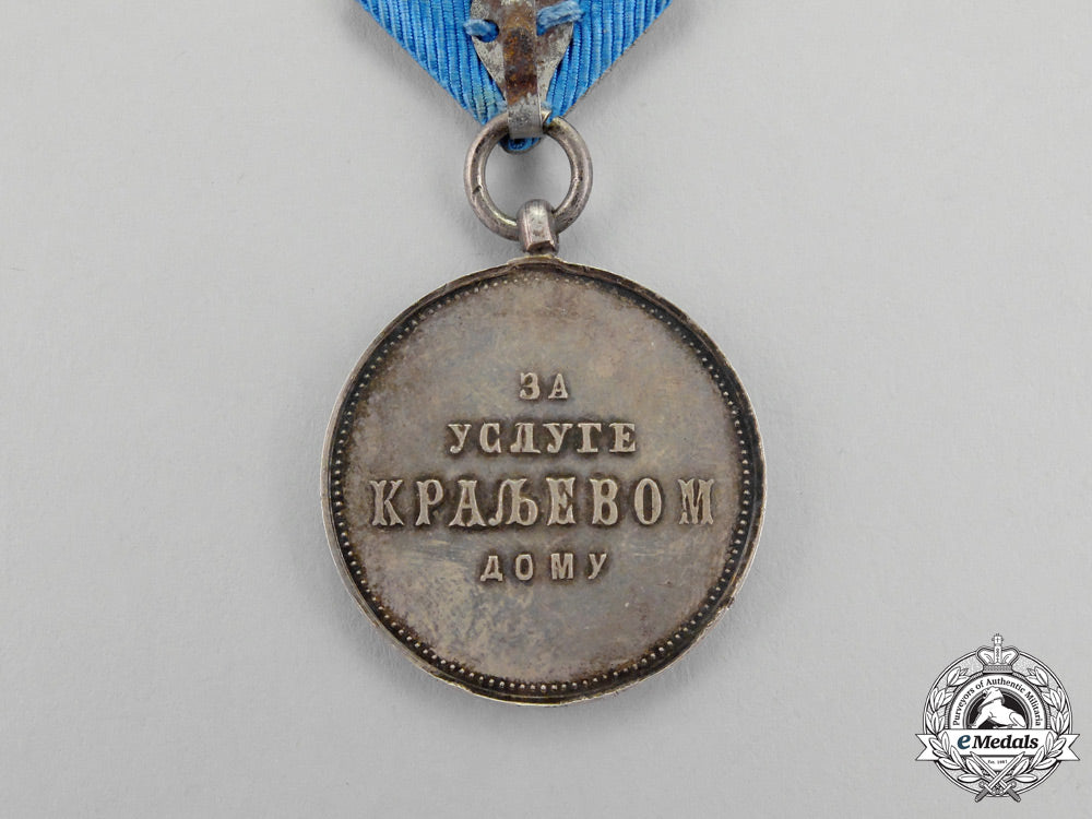 serbia._a_medal_for_service_to_the_royal_household_n_025_1