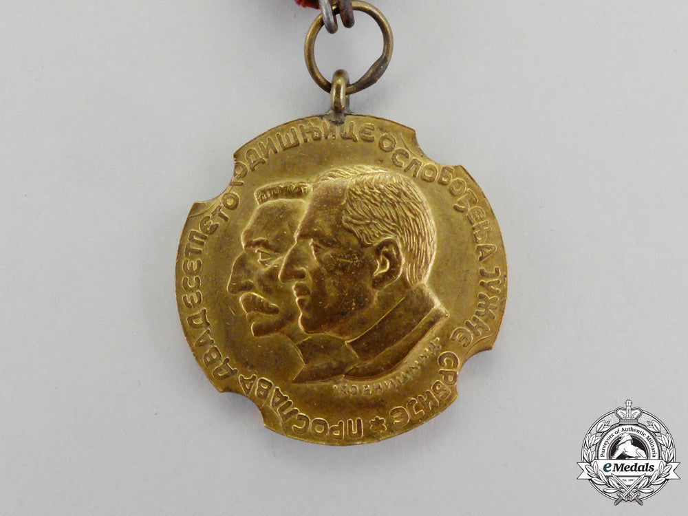 serbia._a_southern_liberation_medal_n_080_1