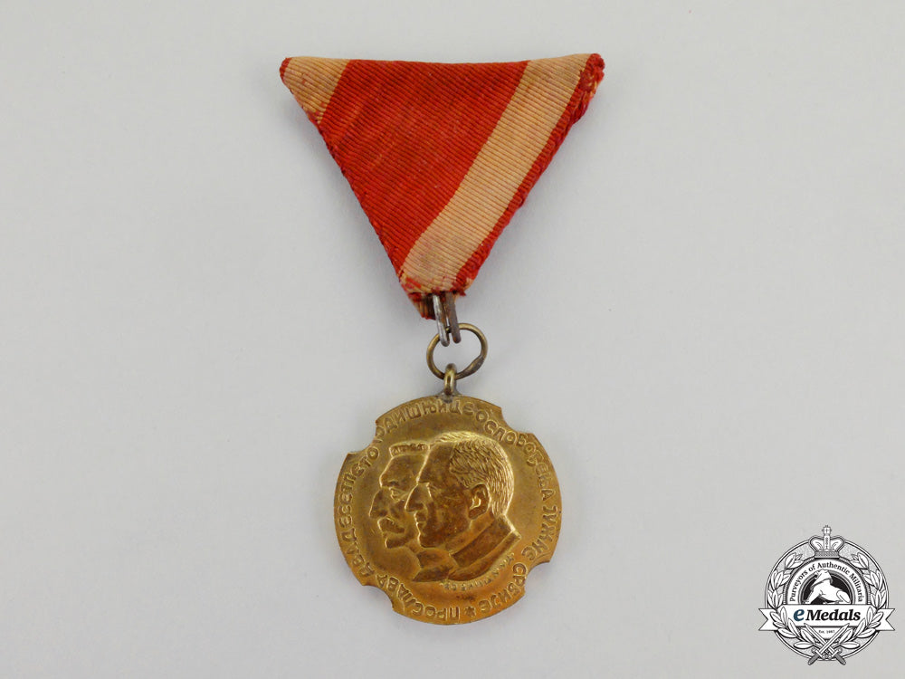 serbia._a_southern_liberation_medal_n_081_1