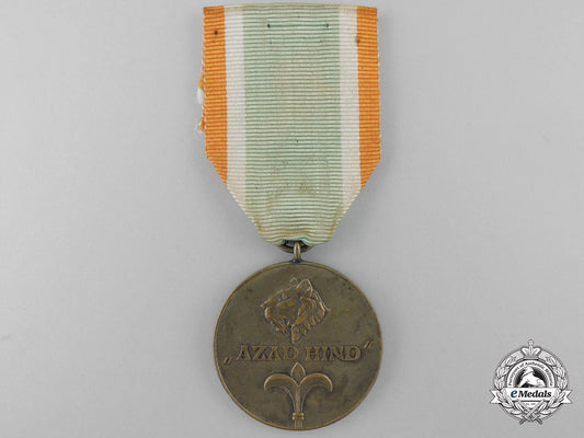 a1942-45_free_india_medal_n_146