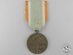 A 1942-45 Free India Medal