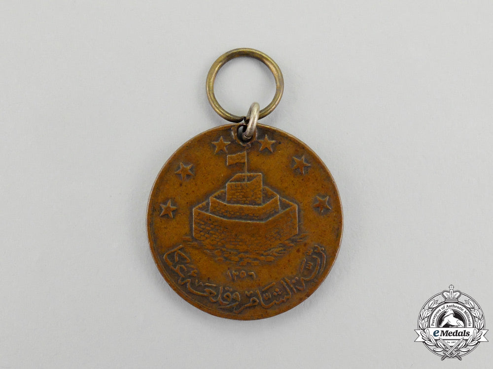 turkey._an_ottoman_empire_medal_for_acre1840,_bronze_grade_for_petty_officers,_nco’s_and_other_ranks_n_369_1