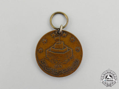 turkey._an_ottoman_empire_medal_for_acre1840,_bronze_grade_for_petty_officers,_nco’s_and_other_ranks_n_369_1