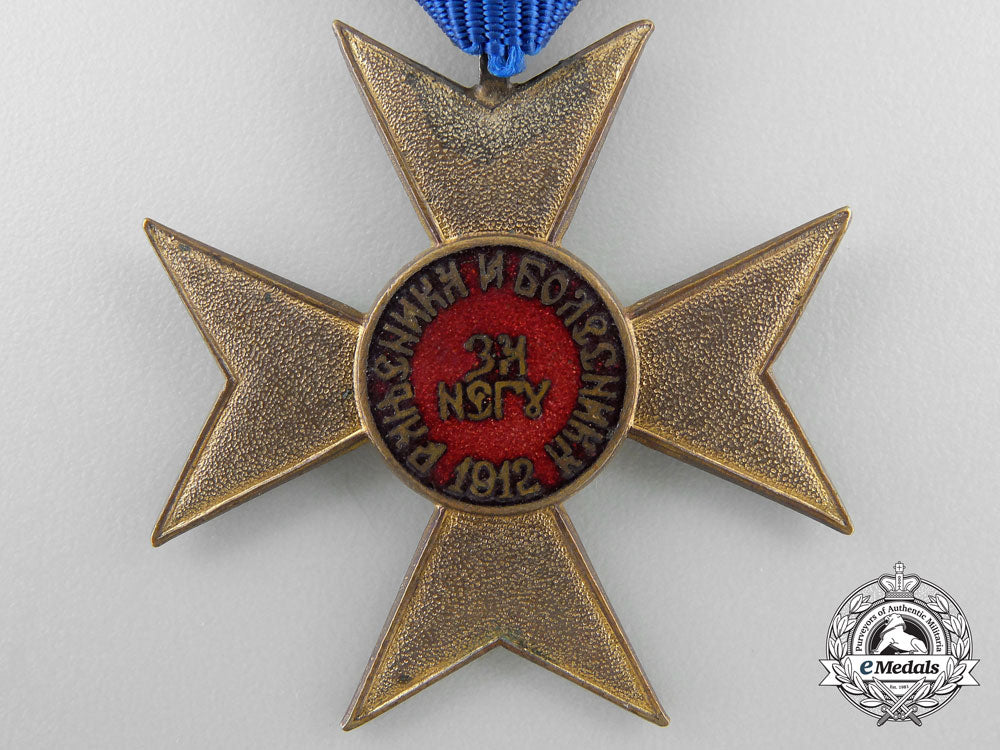 a_serbian_cross_of_charity_for_the_first_balkan_war1912_n_450