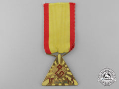 An Iraqi Medal For The 18Th November 1963