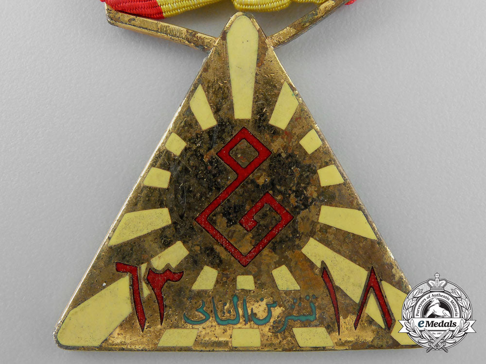 an_iraqi_medal_for_the18_th_november1963_n_830
