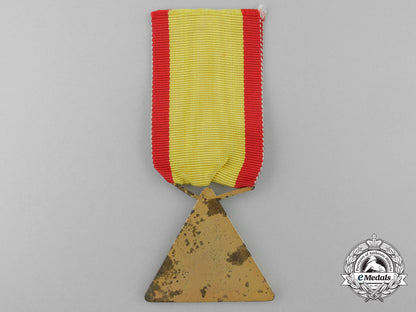 an_iraqi_medal_for_the18_th_november1963_n_831