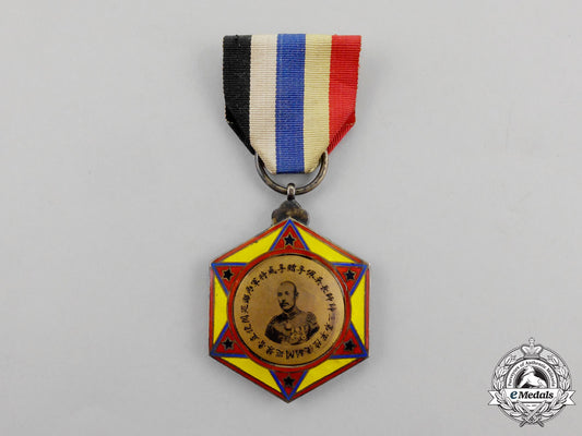 china._a_war_lords_era_wu_pei_fu_merit_medal_n_924_1