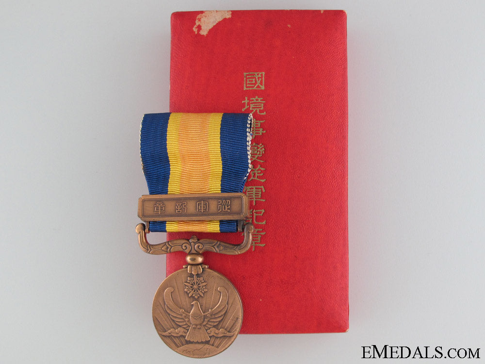 nomohan_campaign_medal1939_nomohan_campaign_52a0e523caa03