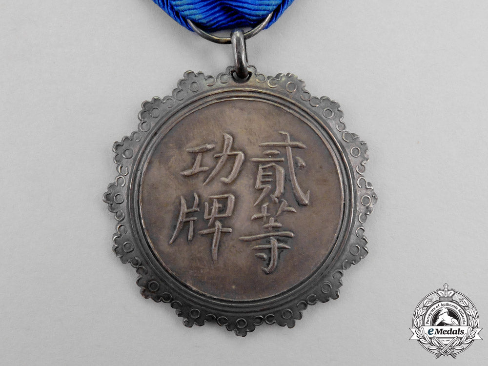 china._a_berlin_legation_medal,_silver_grade_o_440