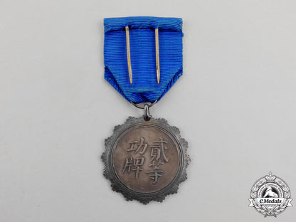 china._a_berlin_legation_medal,_silver_grade_o_441