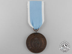 An 1870-85 Argentinian Chaco Campaign Medal