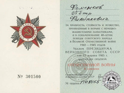 russia,_soviet_union._a_group_of_awards&_documents_to_piotr_filipovitch_fomenkov_o_896_1