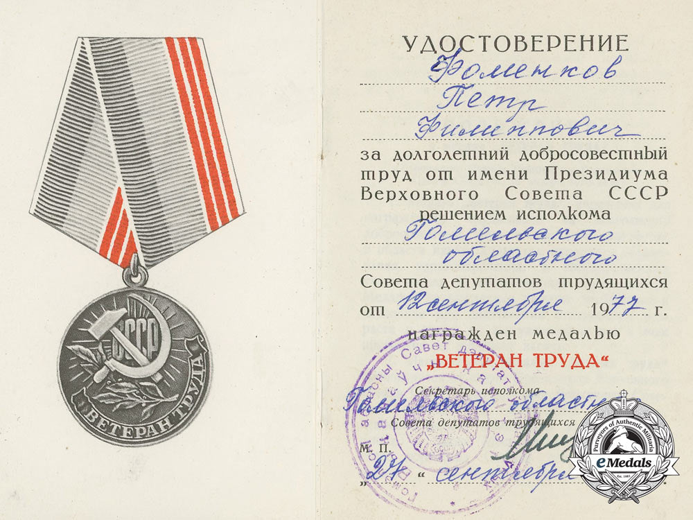 russia,_soviet_union._a_group_of_awards&_documents_to_piotr_filipovitch_fomenkov_o_903_2