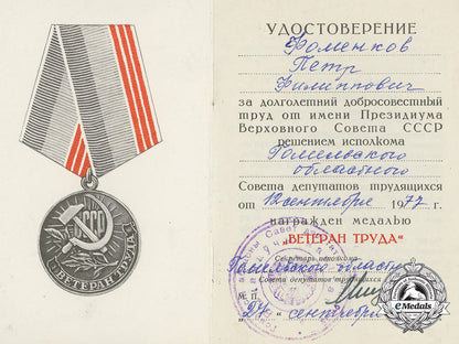 russia,_soviet_union._a_group_of_awards&_documents_to_piotr_filipovitch_fomenkov_o_903_2