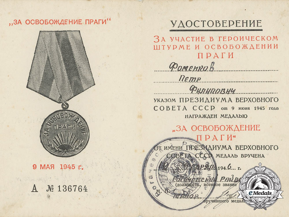 russia,_soviet_union._a_group_of_awards&_documents_to_piotr_filipovitch_fomenkov_o_905_2