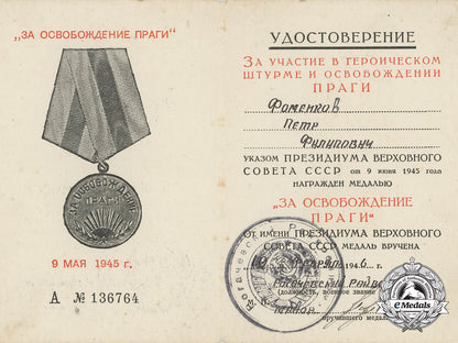 russia,_soviet_union._a_group_of_awards&_documents_to_piotr_filipovitch_fomenkov_o_905_2