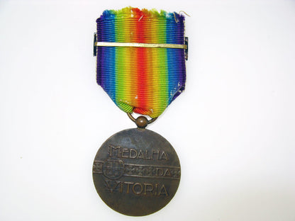 victory_medal_p1260003