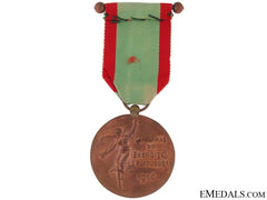 Army Campaign Medal, 1916