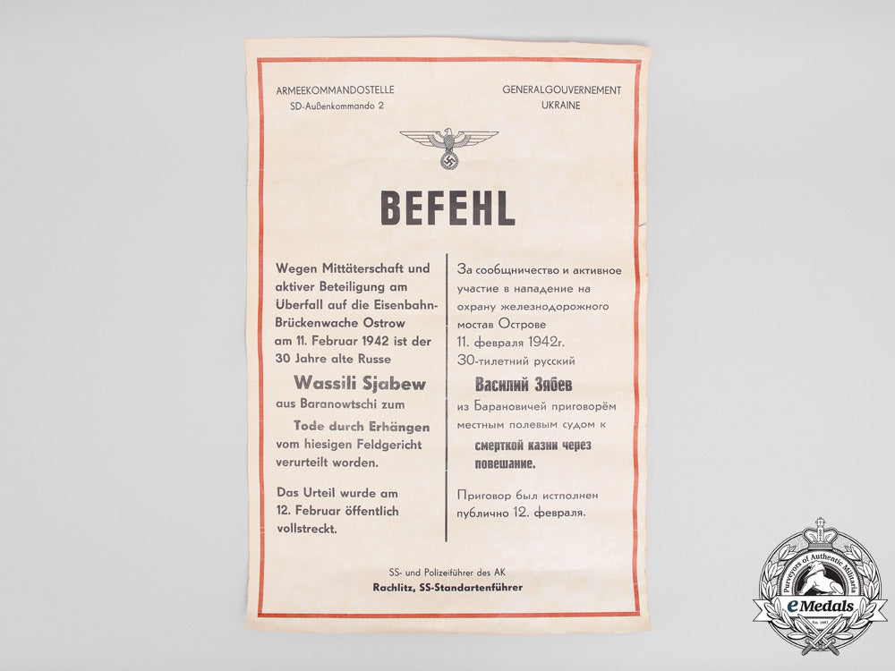 germany,_ss._a_public_notice_for_the_sentencing_of_russian_saboteur_wassili_sjabew_p_020_3