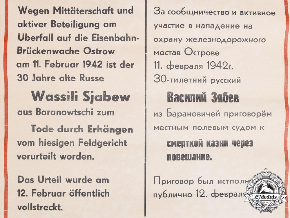 germany,_ss._a_public_notice_for_the_sentencing_of_russian_saboteur_wassili_sjabew_p_021_3