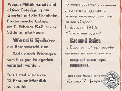 germany,_ss._a_public_notice_for_the_sentencing_of_russian_saboteur_wassili_sjabew_p_021_3