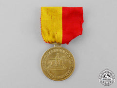 Paraguay. An 1867 Campaign Medal For Tataiyba Gold Grade