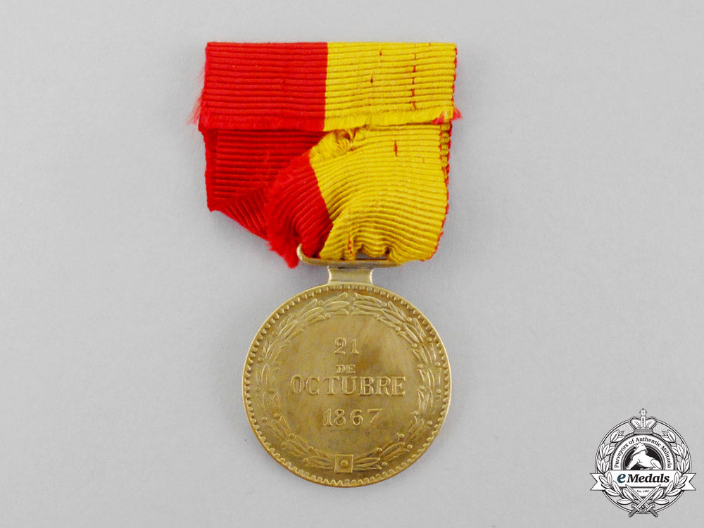 paraguay._an1867_campaign_medal_for_tataiyba_gold_grade_p_092_2