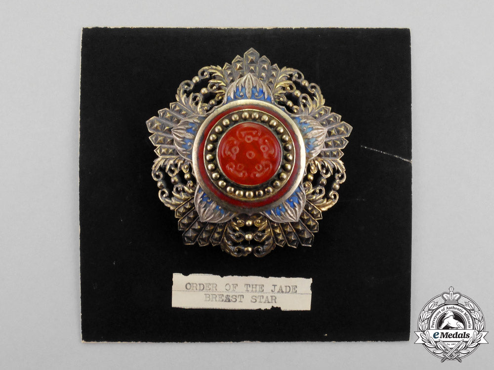 china._an_order_of_the_brilliant_jade,1_st_class_breast_star_p_177_1_1