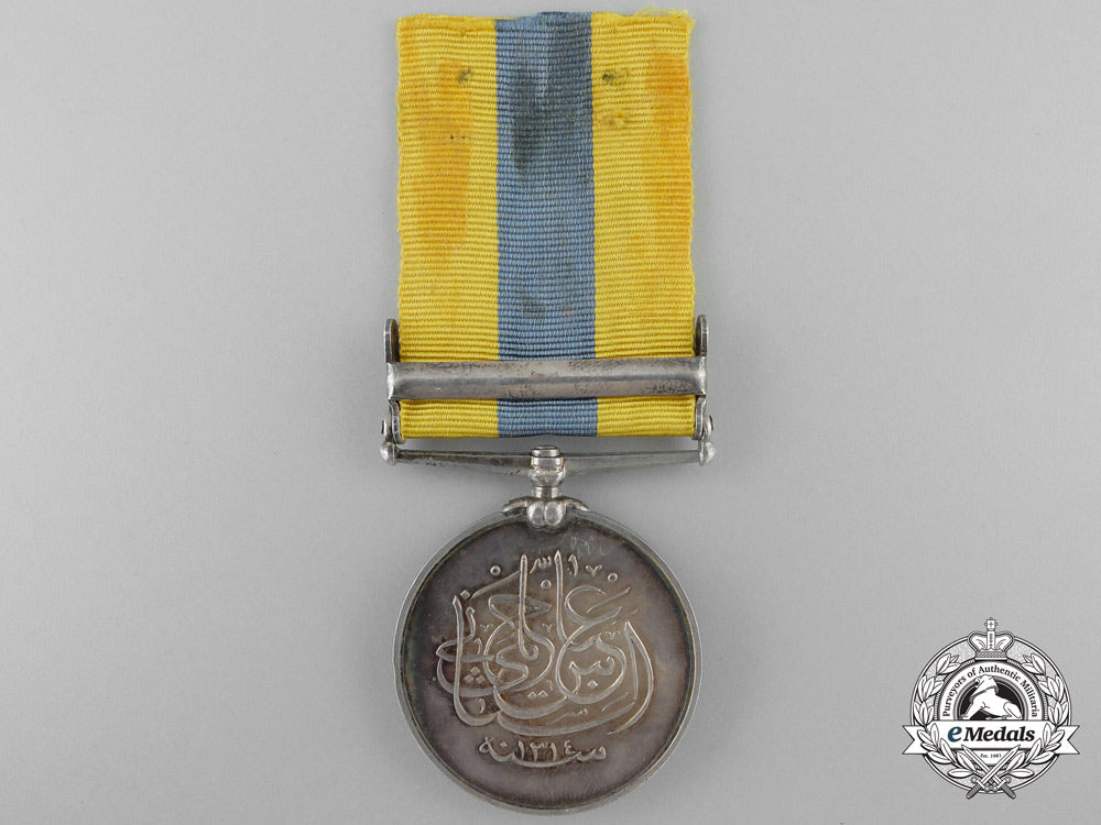 an1896-1908_khedive's_sudan_medal_p_404