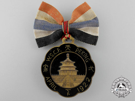a_rare1922_chinese_republic11_th_world_student_christian_federation_delegate_medal_p_678