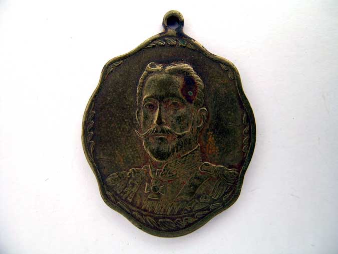 commemorative_medal1914-15_r3440001