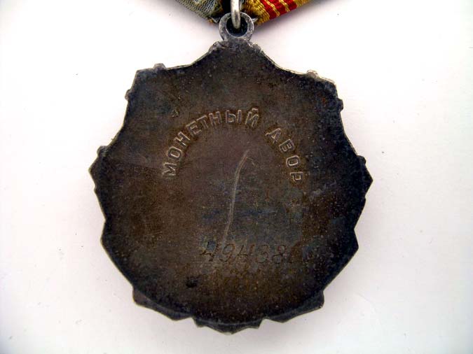 order_of_labor_glory_third_class_r3600004