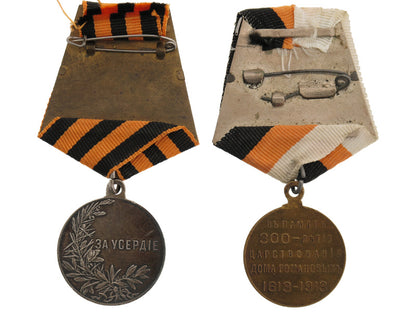 two_medals_r4520002