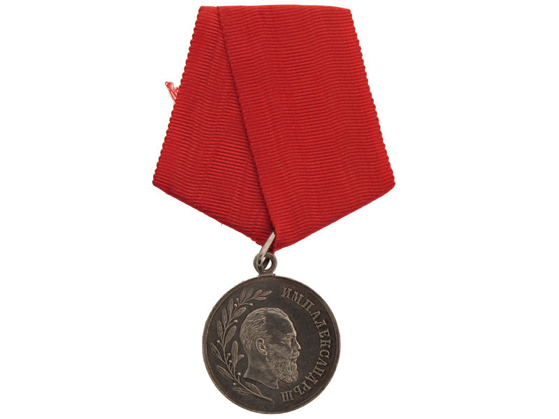 commemorative_medal_of_the_reign_of_r4540003