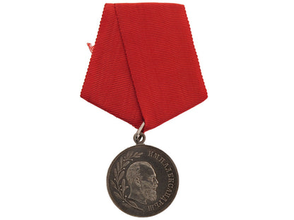 commemorative_medal_of_the_reign_of_r4540003