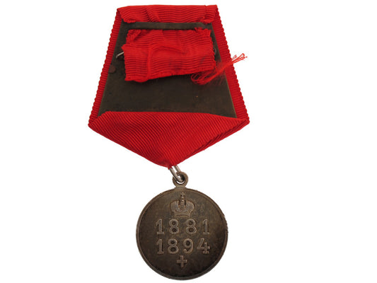 commemorative_medal_of_the_reign_of_r4540004