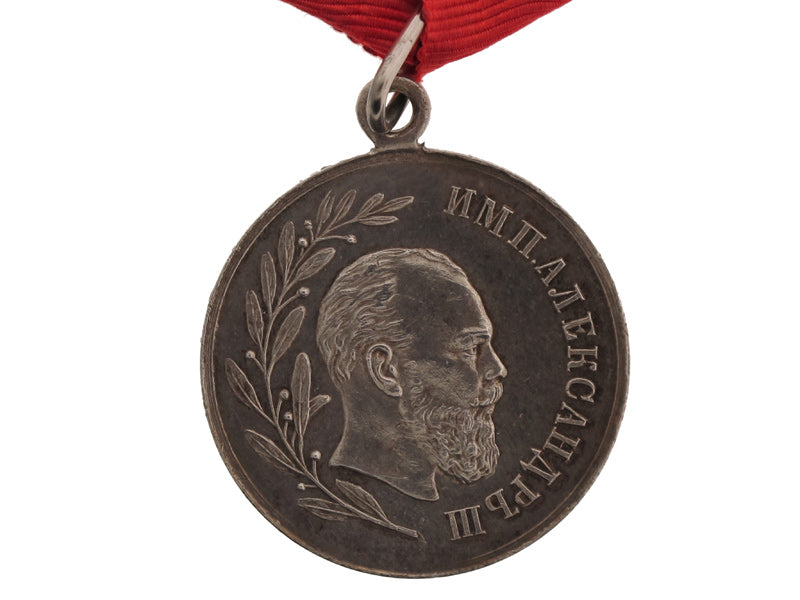 commemorative_medal_of_the_reign_of_r4540005