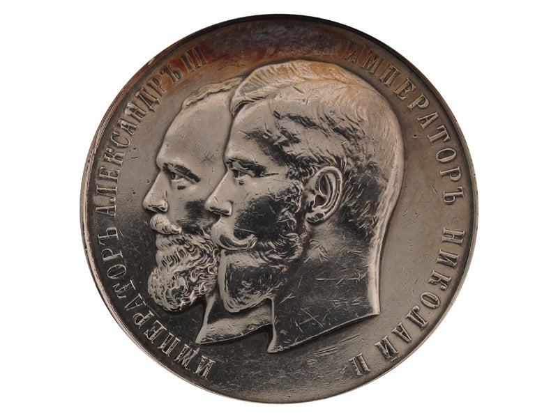 silver_agricultural_table_medal._r4560001