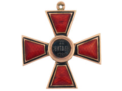 Order Of St. Vladimir Without Swords - 4Th Class