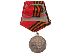 Russo-Japanese War Medal, Silver Grade
