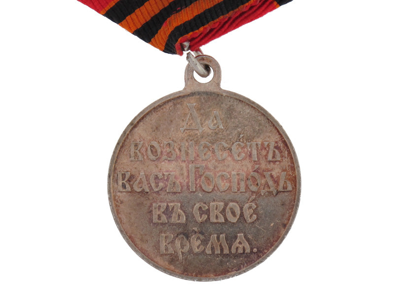 russo-_japanese_war_medal,_silver_grade_r468c