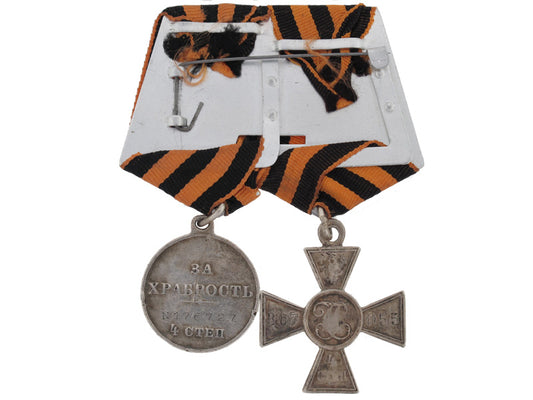 imperial_medal_pairing_r470a