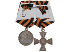 Imperial Medal Pairing