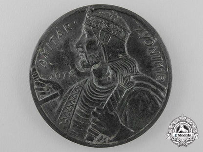 a_croatian_king_zvonimir_medal_prototype_r_796