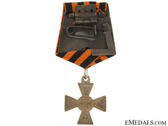 St. George Cross For Bravery, 4Th Class, 1918