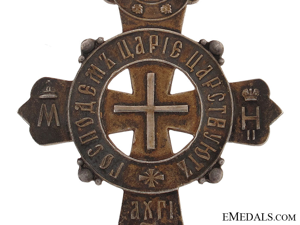 clergy_presentation_cross_rimb126e