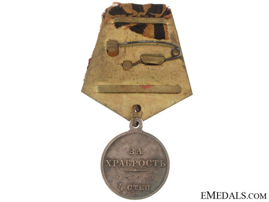 medal_for_bravery_rimb139a