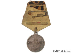 Medal For Bravery